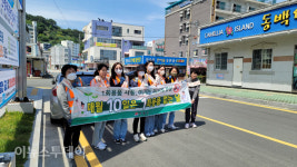 거제시, 1회용품 없는 날 캠페인 실시