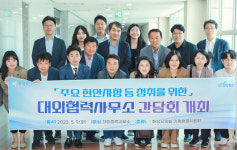 화성시의회 기획행정위원회, 화성시 대외협력사무소 방문 격려