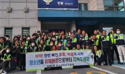 용인특례시 동백3동, 청소년 유해환경 집중 점검 실시