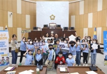 연수구의회, 연화초교 4학년 대상 의회견학 체험 프로그램 실시