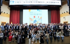 수원특례시, 도시정책 시민계획단 오리엔테이션 진행