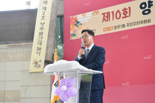 강수현 양주시장, 경로효친의 미덕 되새기며 어르신들이 살기 좋은 풍요로운 시 만들 것