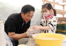 제26회 광주왕실도자기축제 11일간의 일정 끝