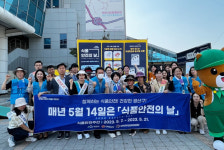 광산구, 식품안전주간 합동 캠페인 실시