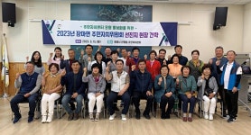 창녕군 장마면, 제6기 주민자치위원회 선진지 견학 실시