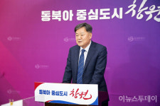 창원레포츠파크… 비전 선포식 개최