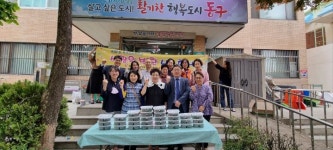 동구 송림1동, 민·관 협력 지역 돌봄 체계 강화 구축