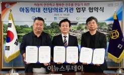 조규일 진주시장 아동의 보호와 안전 위한 환경 조성