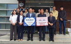 보성군 겸백면-고흥군 풍양면, 고향사랑기부제 상호 기부 훈훈