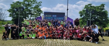 세종시체육회, 제3회 세종 스포츠 가족캠프 성료