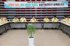 공영민 고흥군수, 고흥군농업기술센터에서 현장 간부회의 주재