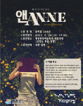 평창군, 대학로 명품 뮤지컬 앤 24일 공연