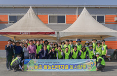 전남농협, 임직원 곡성 운교리 사과 재배농가 일손돕기 구슬땀