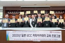 부산보건대, 일본 UCC아카데미 해외 연수 실시