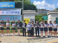 명진고, 2023학년도 지식재산 이러닝 선도학교 선정 기념 현판식 진행