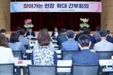 이동환 고양특례시장, 24일 일산서구청에서 찾아가는 간부회의 개최