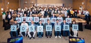 수원특례시, 주민자치 역량강화 워크숍 진행