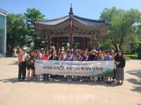 거창군, 종로구로 떠나는 거창한 인문답사 운영
