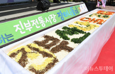 평창군, 7월부터 오마이갓 야시장 운영…참가자 모집