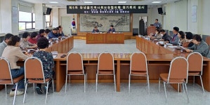 창녕읍지역사회보장협의체, 제5차 정기회의 개최
