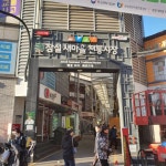 송파구, 잠실 새마을시장 99개 점포에 안심 디자인 옷 입힌다!