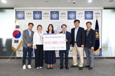 나사렛국제병원, 인천대발전기금 3000만원 기탁