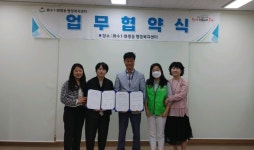 화수1·화평동·동구중독관리통합지원센터, 복지안전망 MOU 체결   