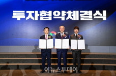진주시, 연이은 대규모 기업 유치 쾌거