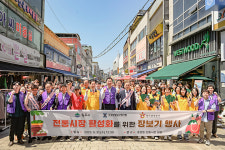 원주시‧공공기관, 전통시장 활성화 장보기 나서