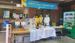 여주시보건소, 5월 한 달간 금연 캠페인 실시