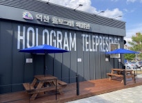 실감콘텐츠 체험 익산 홀로그램체험관, 인기