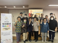군포시노인복지관, 협력기관에서 어르신 스마트폰교육