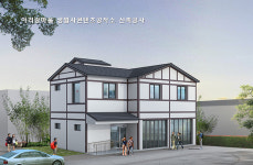 정선군, 아리랑마을 생활사 콘텐츠공작소 개발