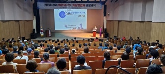의령군,  일반음식점 영업주 위생교육