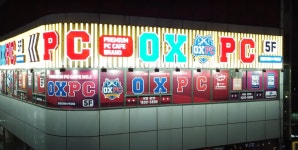 OXPC, 2023 대한민국 고객감동 브랜드 대상 수상