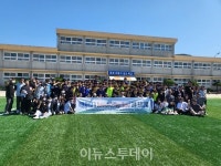 덜위치칼리지 서울영국학교, 남해에서 봉사활동