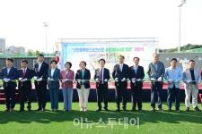 진주시, 신안동 복합스포츠타운 실외체육시설 개장