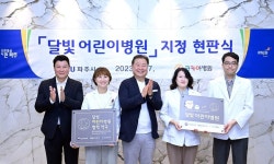 파주시, 코키아병원  달빛어린이병원 지정 야간·휴일 진료
