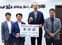 의정부시, 어린이 심장병 수술비 후원금 1000만원 전달