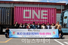 거창 하늘바이오 연근부각, 캐나다 코스트코 직수출