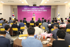 김해시, 김해형 강소기업 100개사 선정 완료
