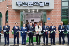 담양군, 농촌중심지 활성화사업 봉산문화쉼터 준공