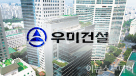 [2023 新건설학개론] 재도약하는 건설사, 그들의 넥스트 레벨