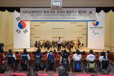 KBS교향악단과 함께하는 토요타 찾아가는 음악회 열어
