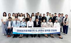 코레일관광개발낙산연수원주 | 코레일관광개발, JR큐슈 벤치마킹 연수프로그램 진행