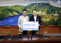 유성가축약품 김상호 대표, 화순군에 고향사랑기부금 500만원 기탁