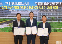해남군, 솔라시도 기업도시 내 종합병원 건립 추진