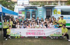 광주시교육청, 학교로 찾아가는 이동점포 금융교실 운영