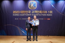닷플레이스, 2023 대한민국 고객만족지수 1위 수상