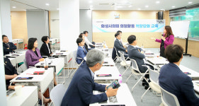 화성시의회, 의정활동 전략교육 진행